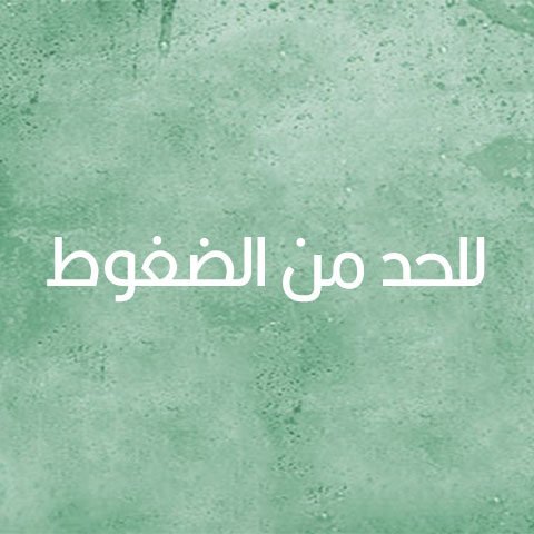 جلسات-التأمل-02