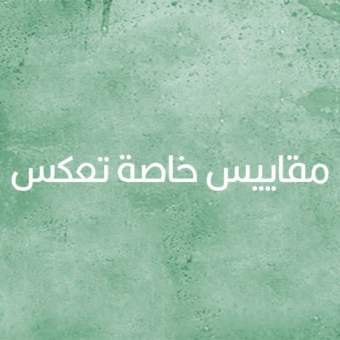 جلسات-الهالة-01