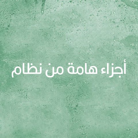 جلسات-الهالة-02