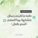 هل تشعر بالملل؟!